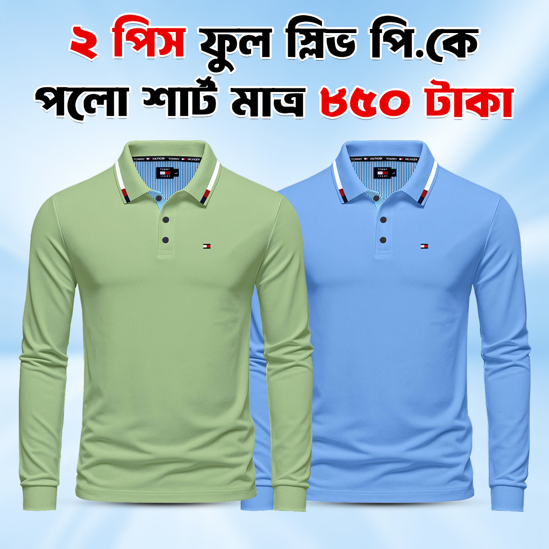 2pis Premium Full Sleeve Polo Shirt Combo