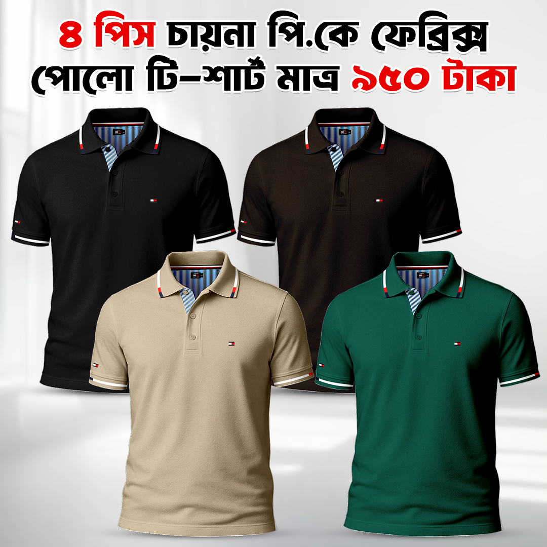4pis Premium Combo Polo shirt