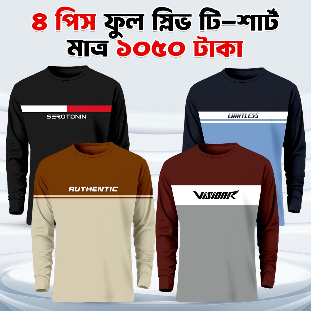 4pis Full Sleeve T-shirt For men Mash