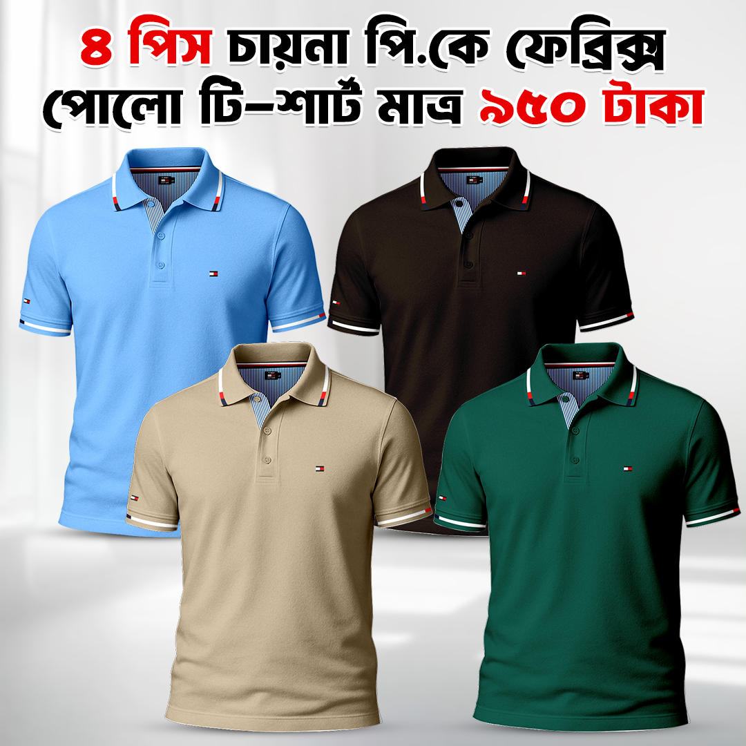 4pis Premium Combo Polo shirt